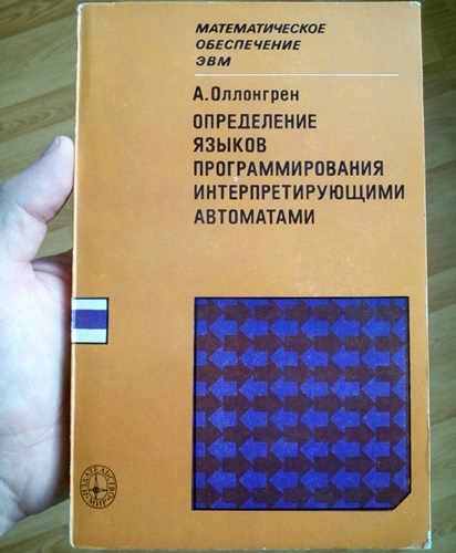 Alexander Ollongren's book